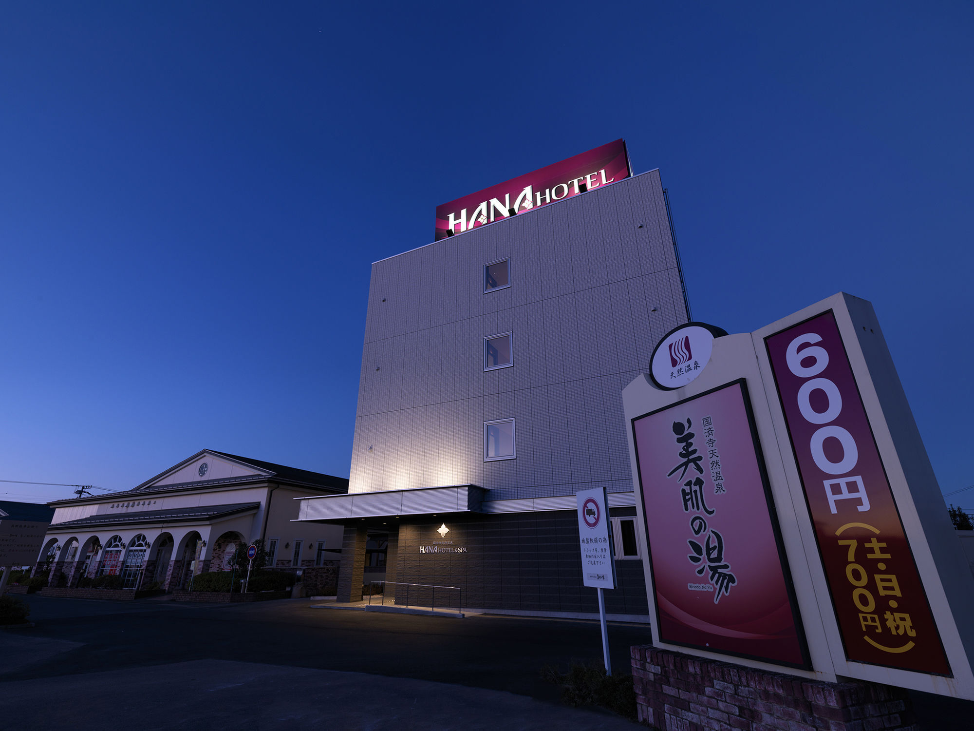 Hana Hotel Fukaya & Spa Esterno foto